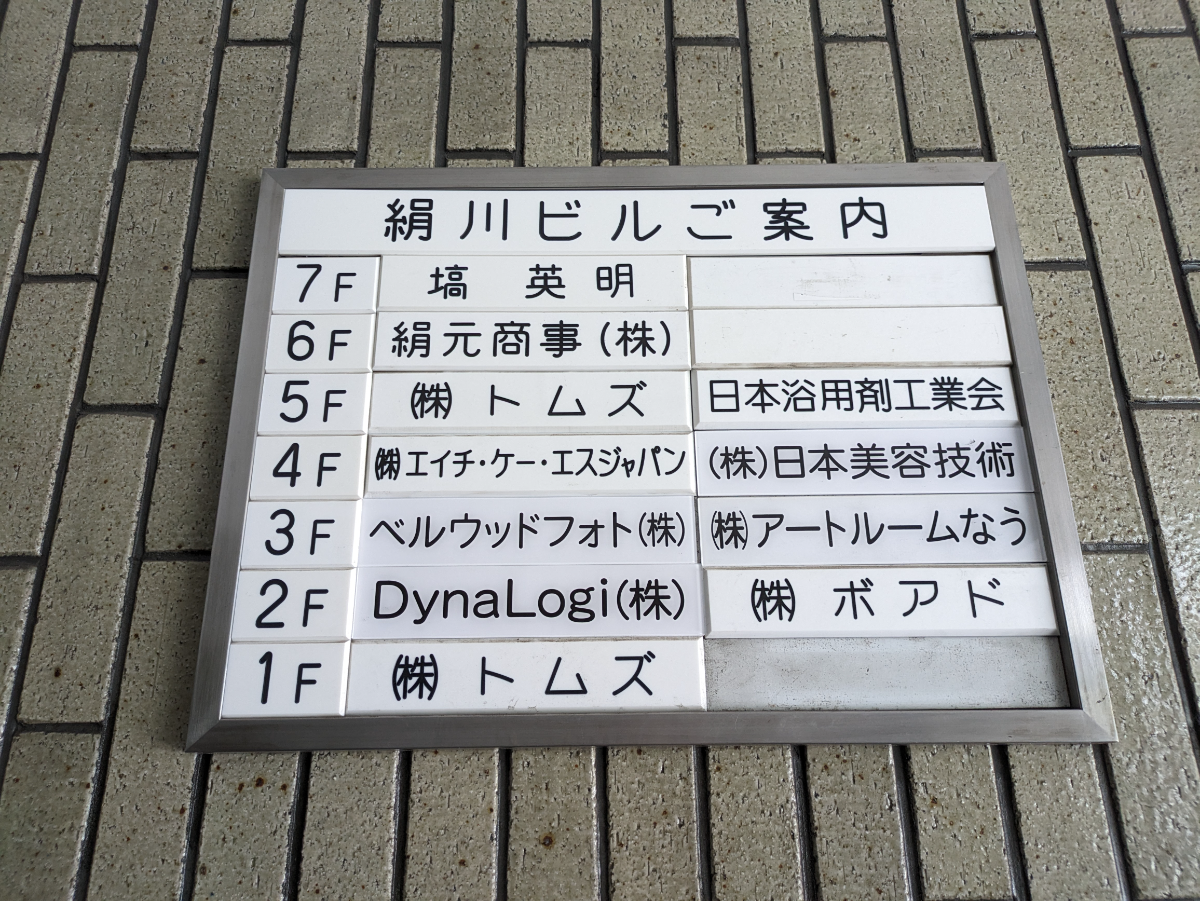 fresh/building/J00100383437_67