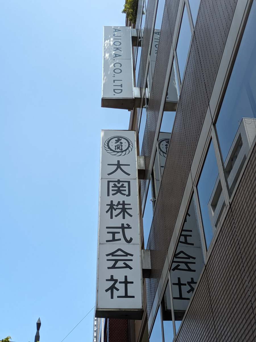 fresh/building/J00100383438_13