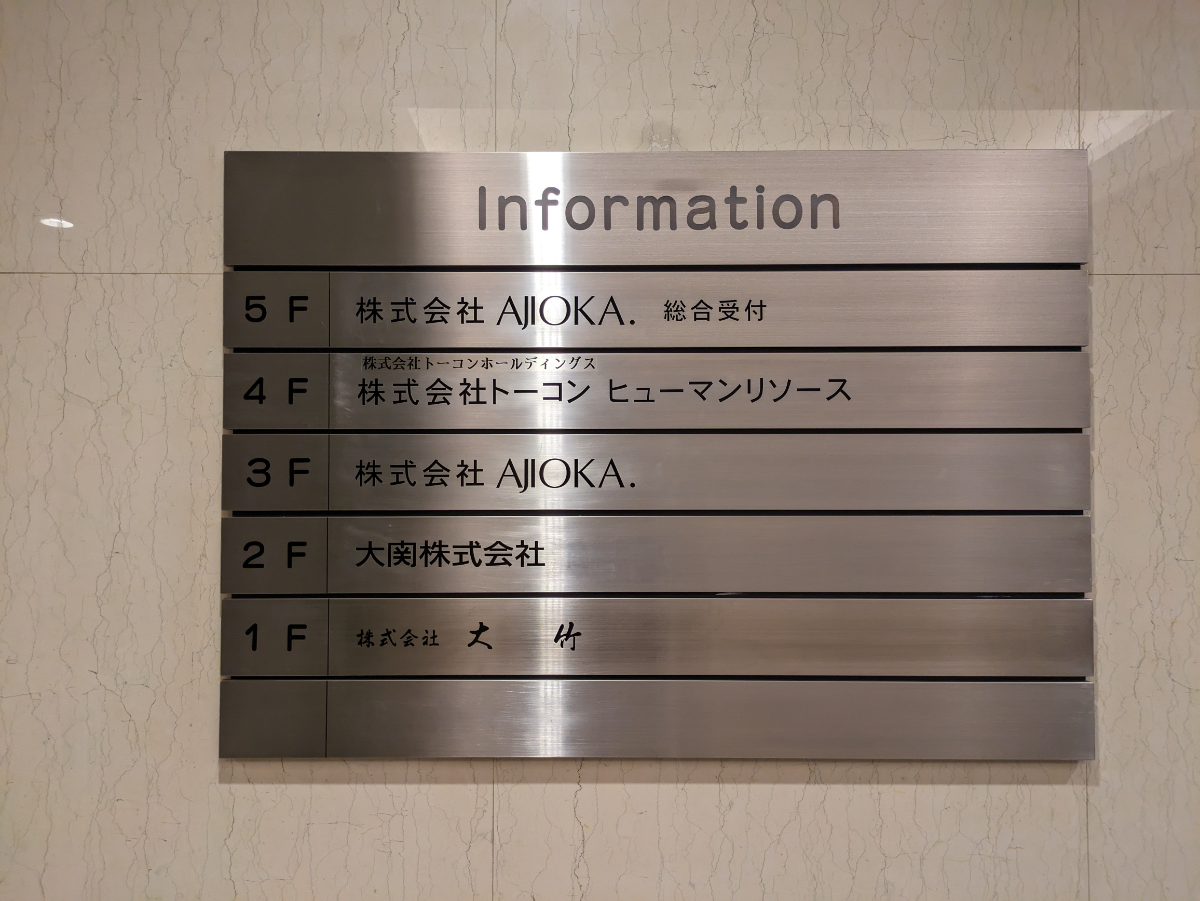 fresh/building/J00100383438_67