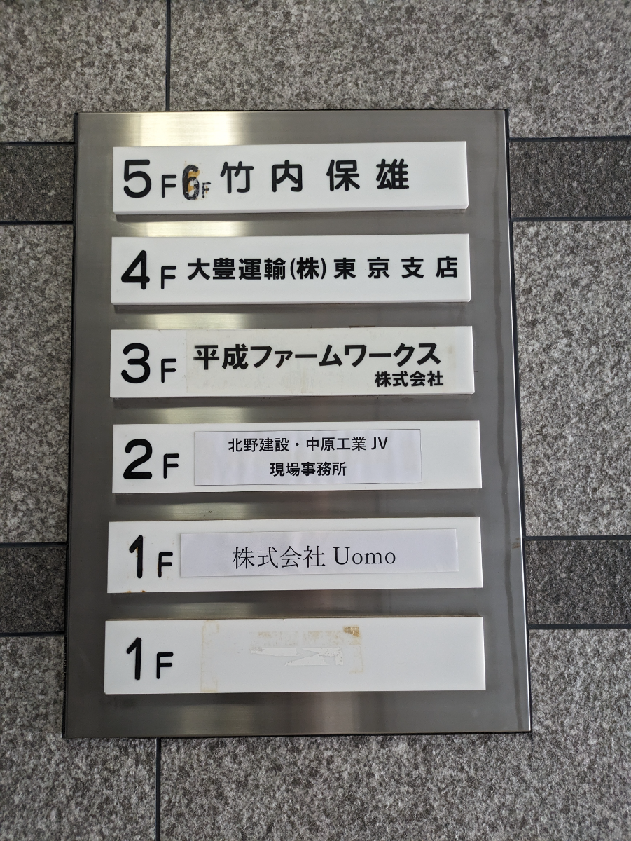 fresh/building/J00100383439_67