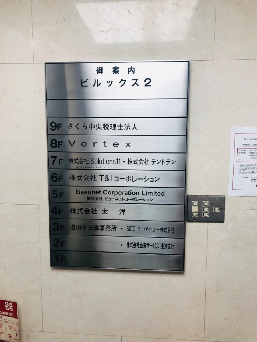 fresh/building/J00100383443_67