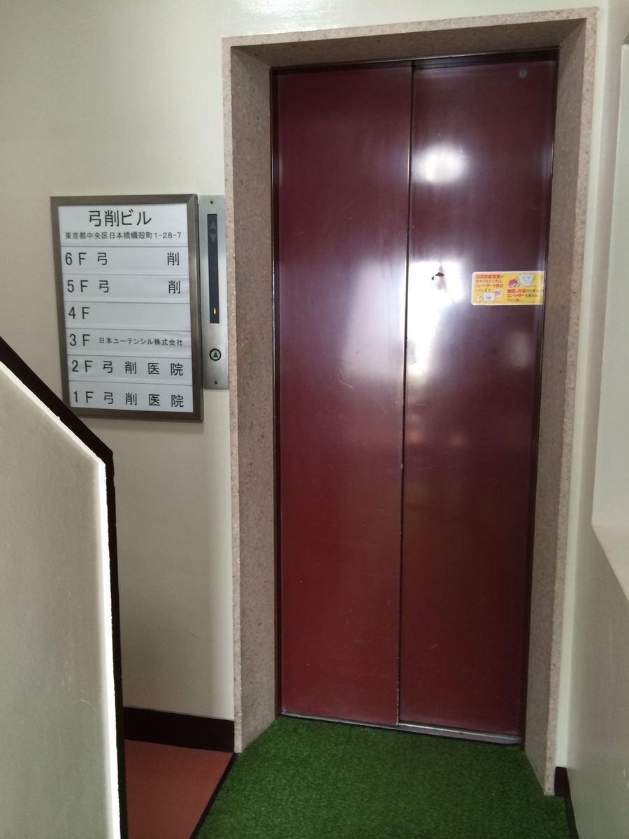 fresh/building/J00100383445_4