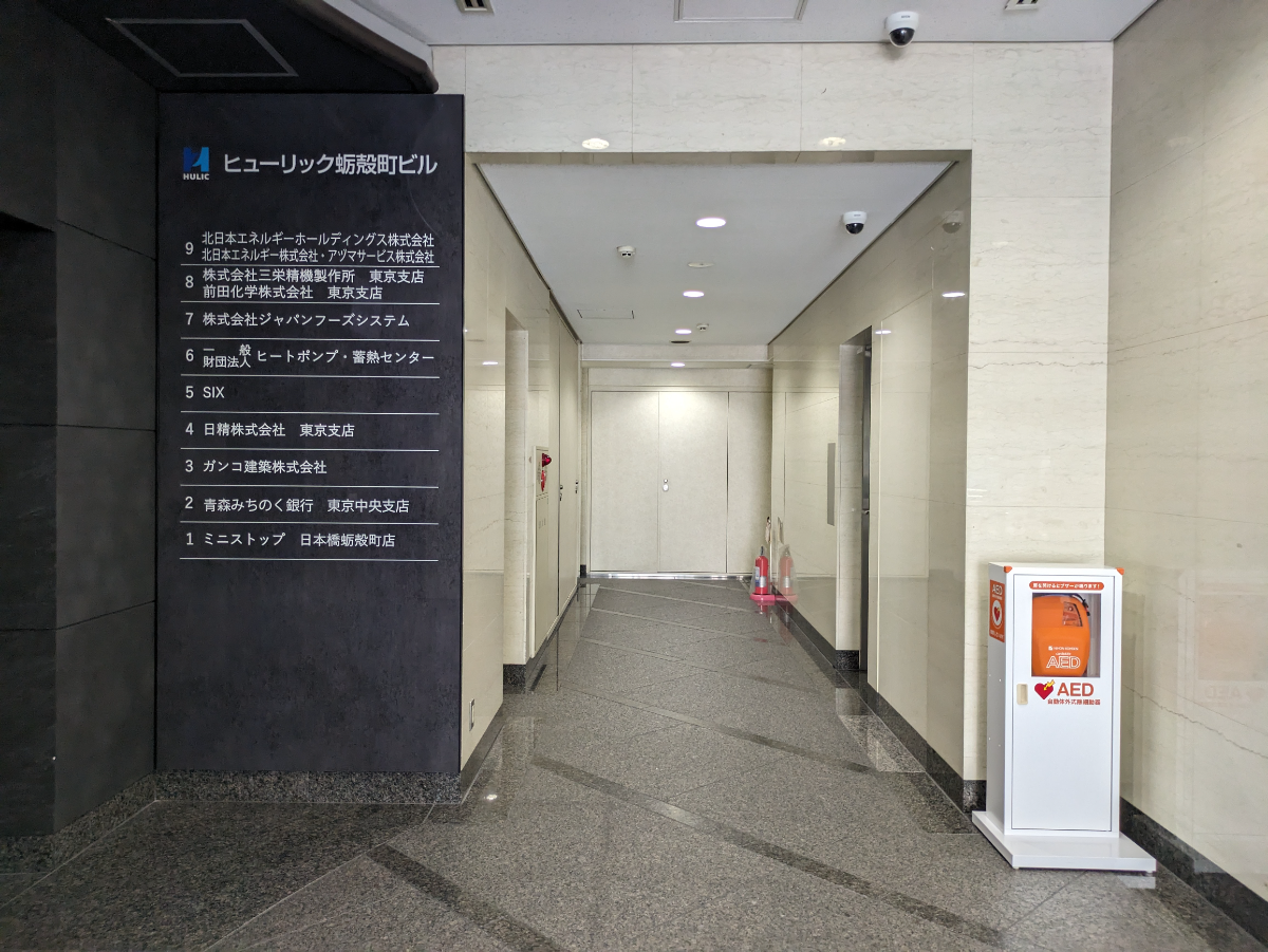 fresh/building/J00100383446_15