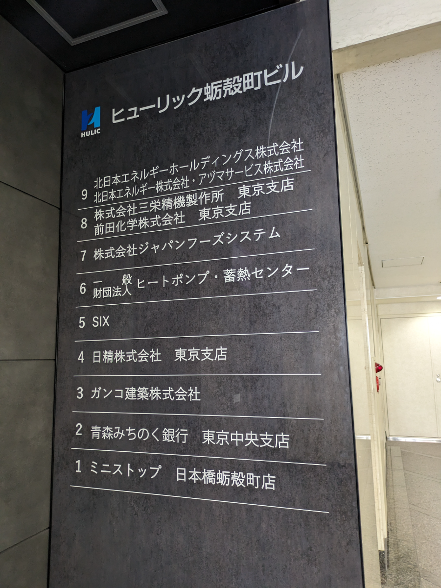 fresh/building/J00100383446_67