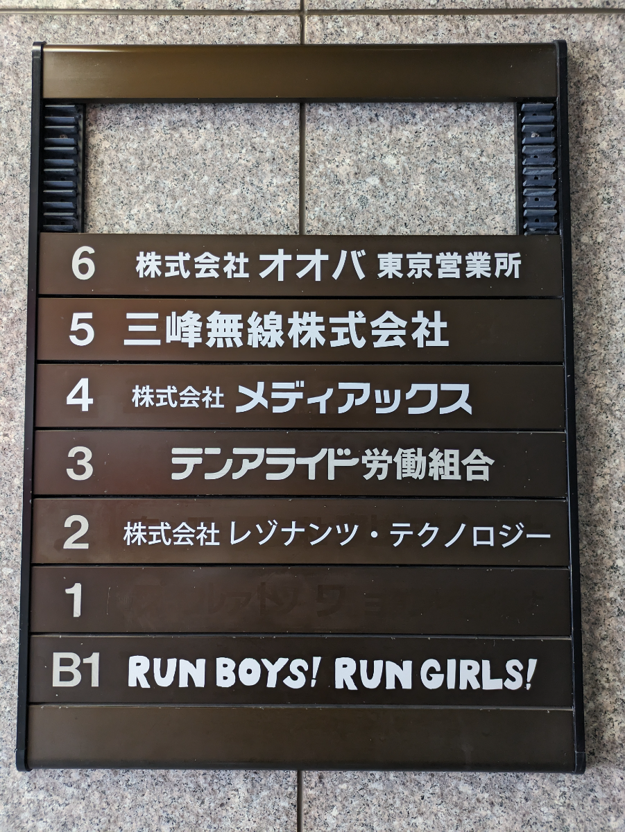 fresh/building/J00100383450_67