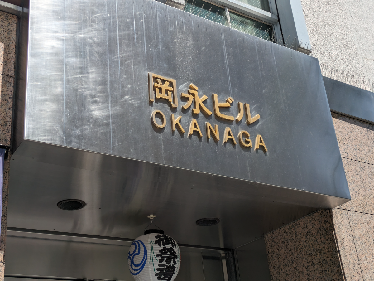 fresh/building/J00100383452_10