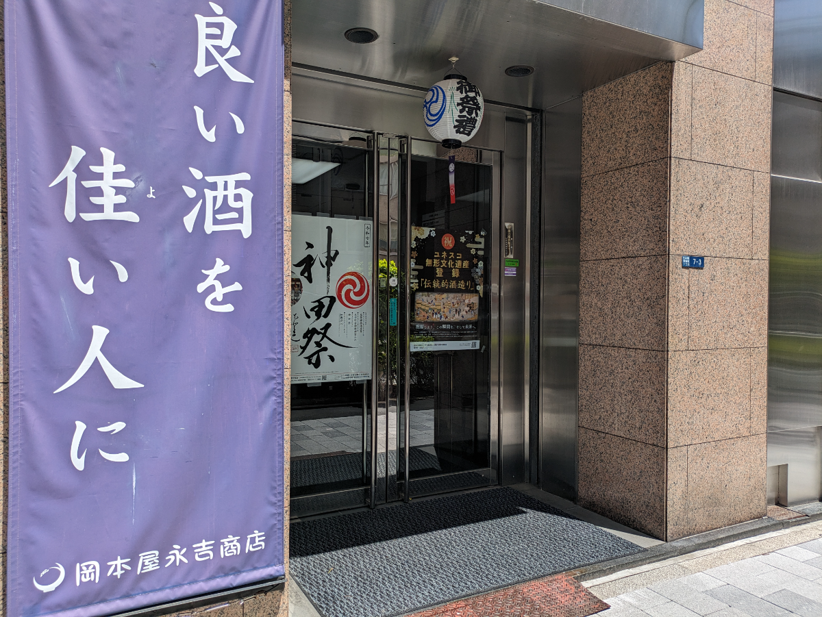 fresh/building/J00100383452_11