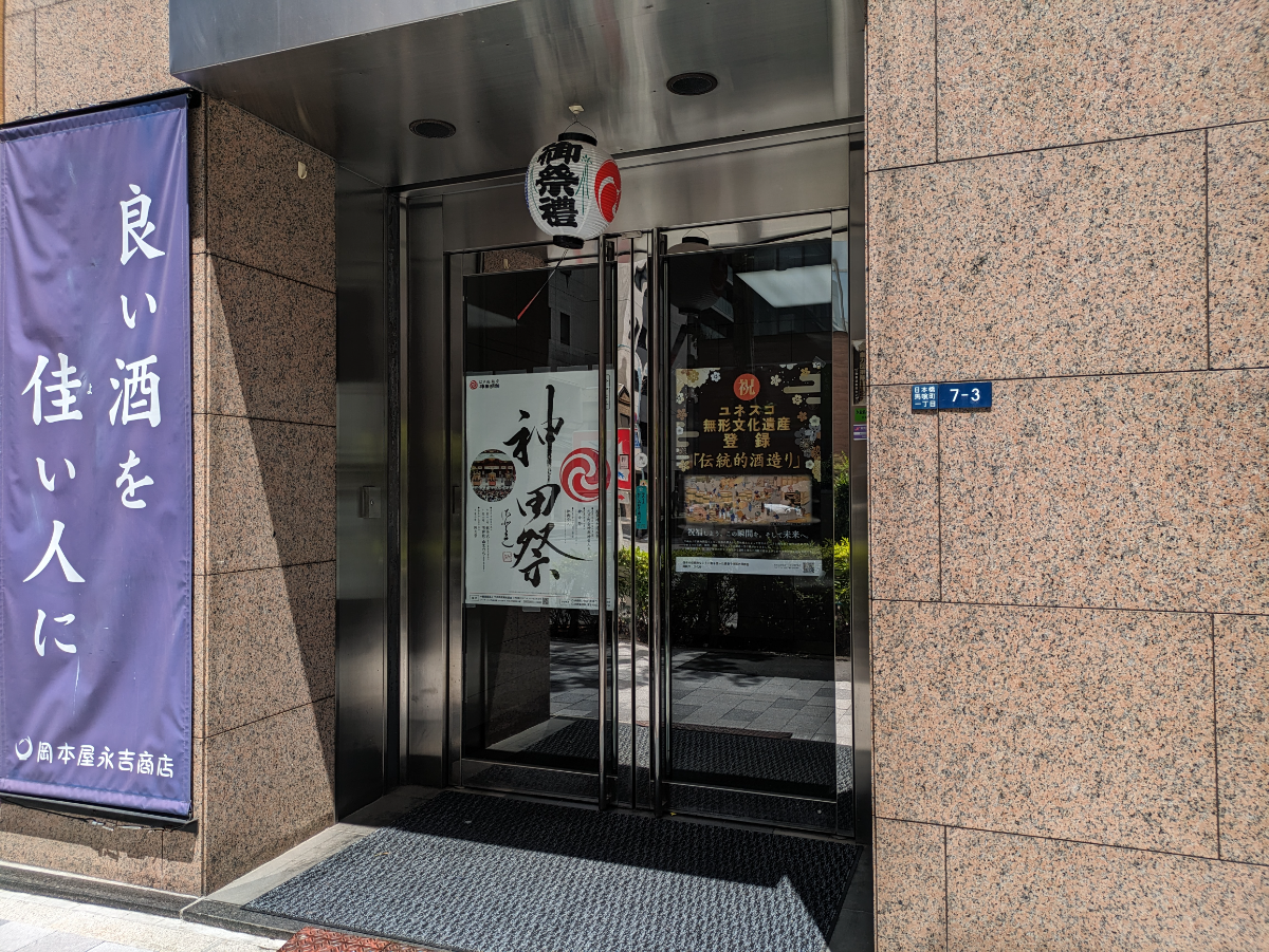 fresh/building/J00100383452_3