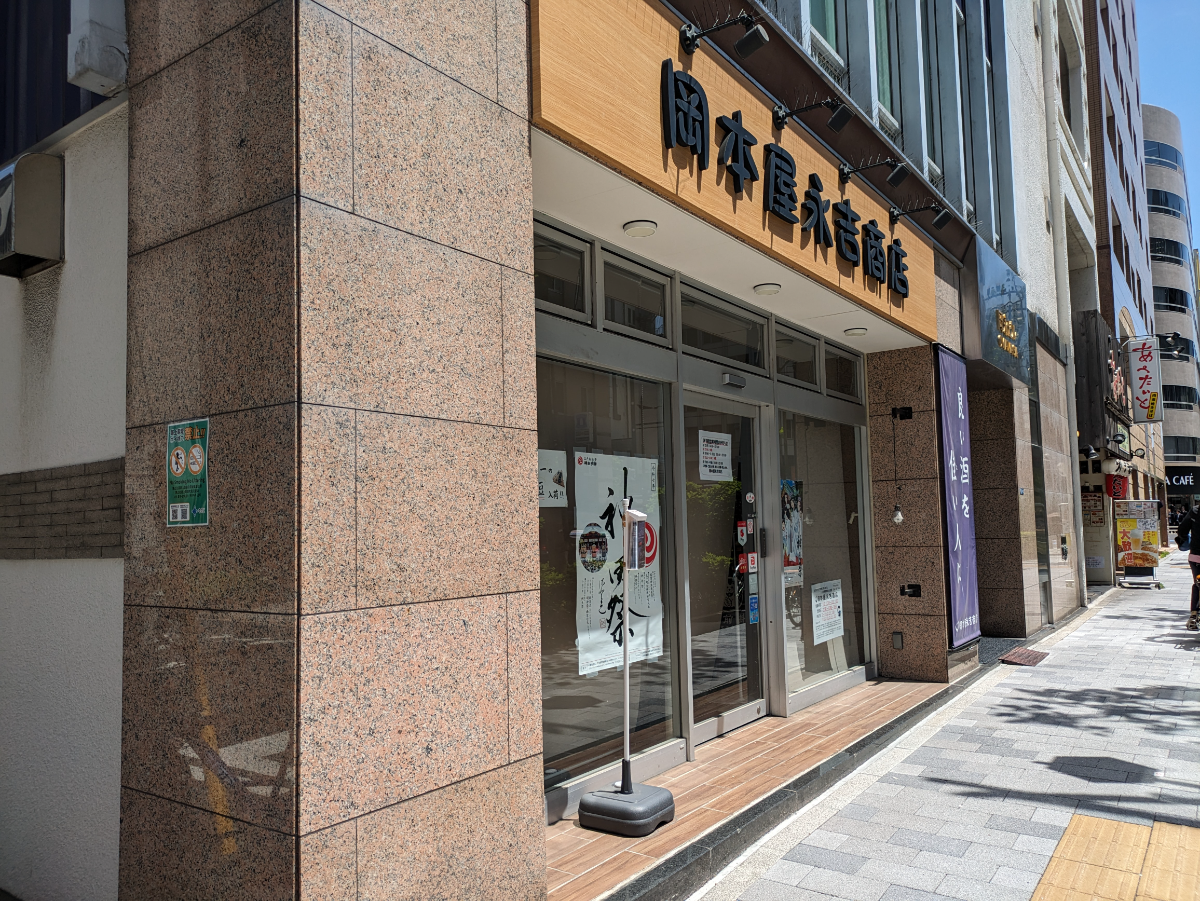 fresh/building/J00100383452_8