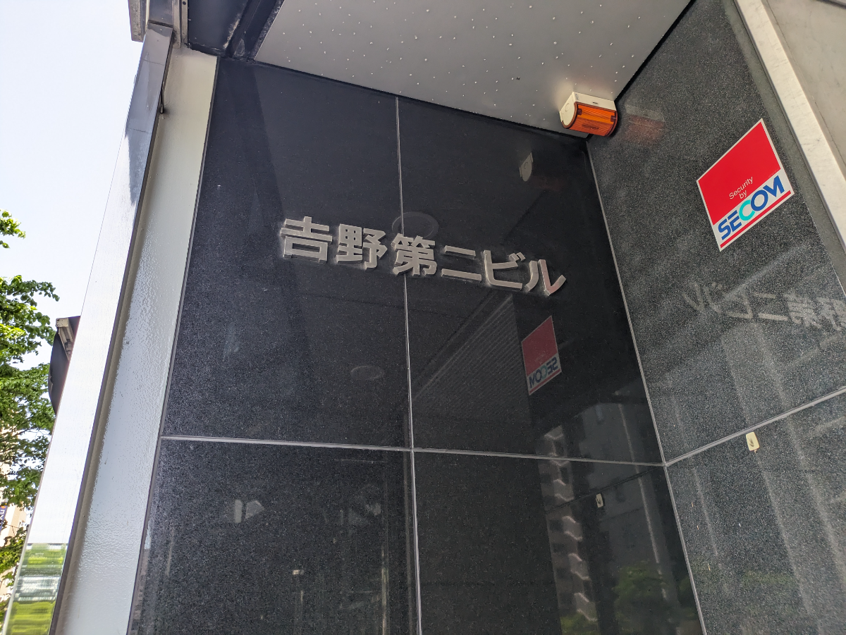 fresh/building/J00100383454_12