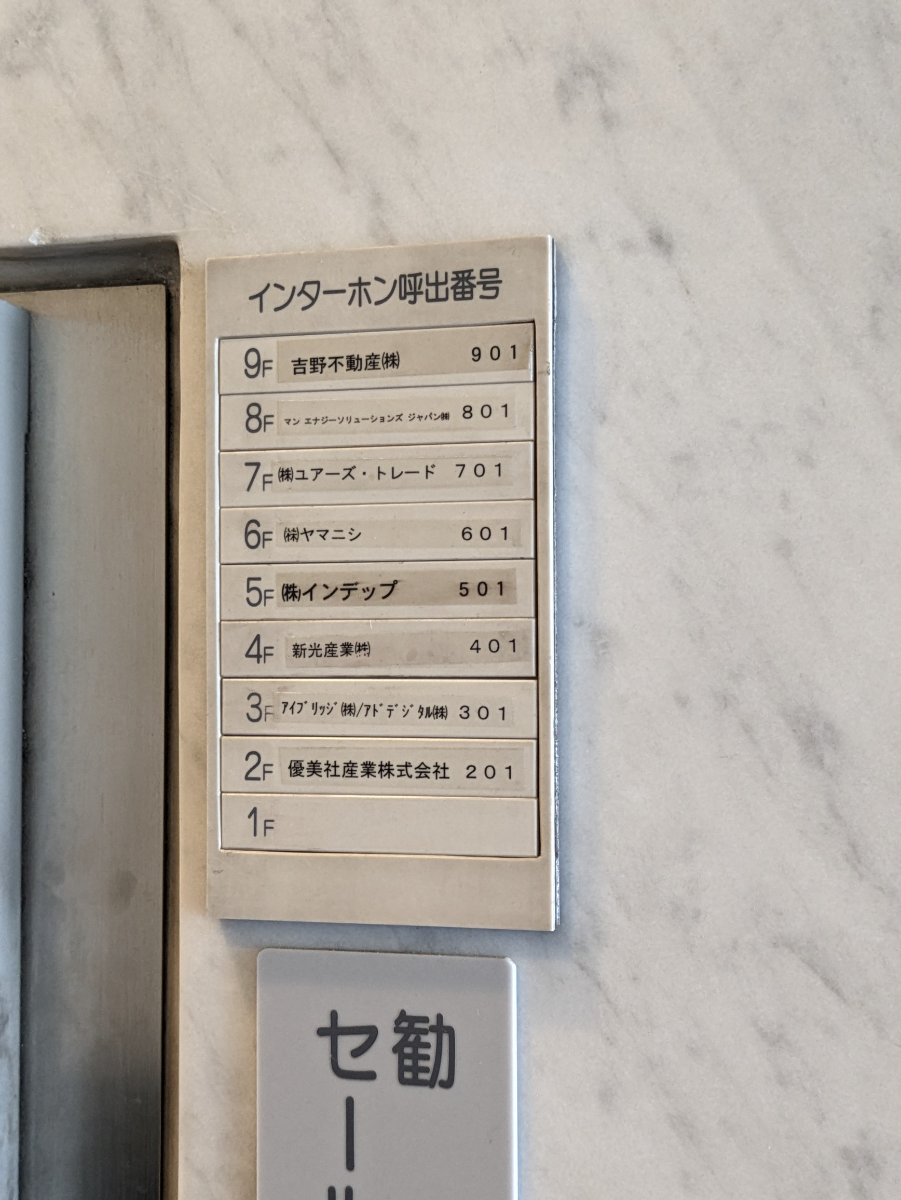 fresh/building/J00100383454_66