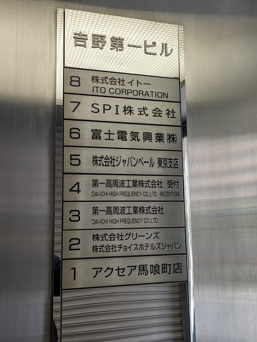 fresh/building/J00100383455_66