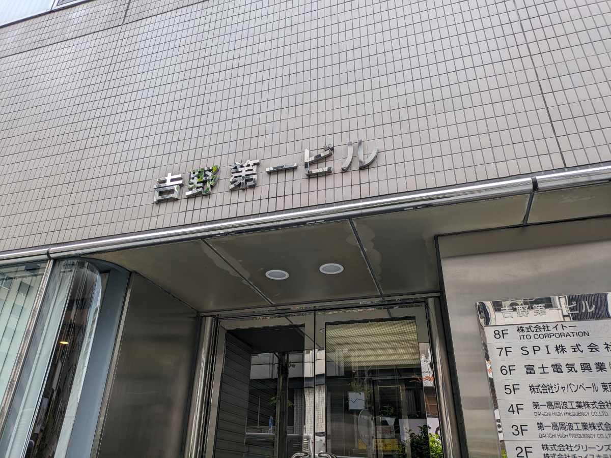 fresh/building/J00100383455_9
