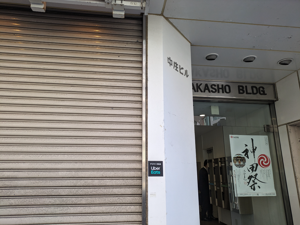 fresh/building/J00100383457_10