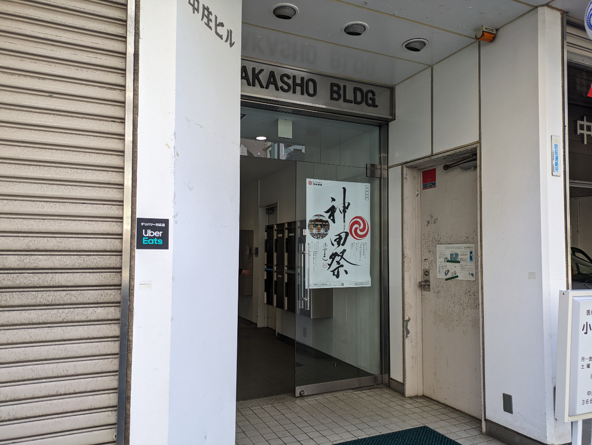 fresh/building/J00100383457_11
