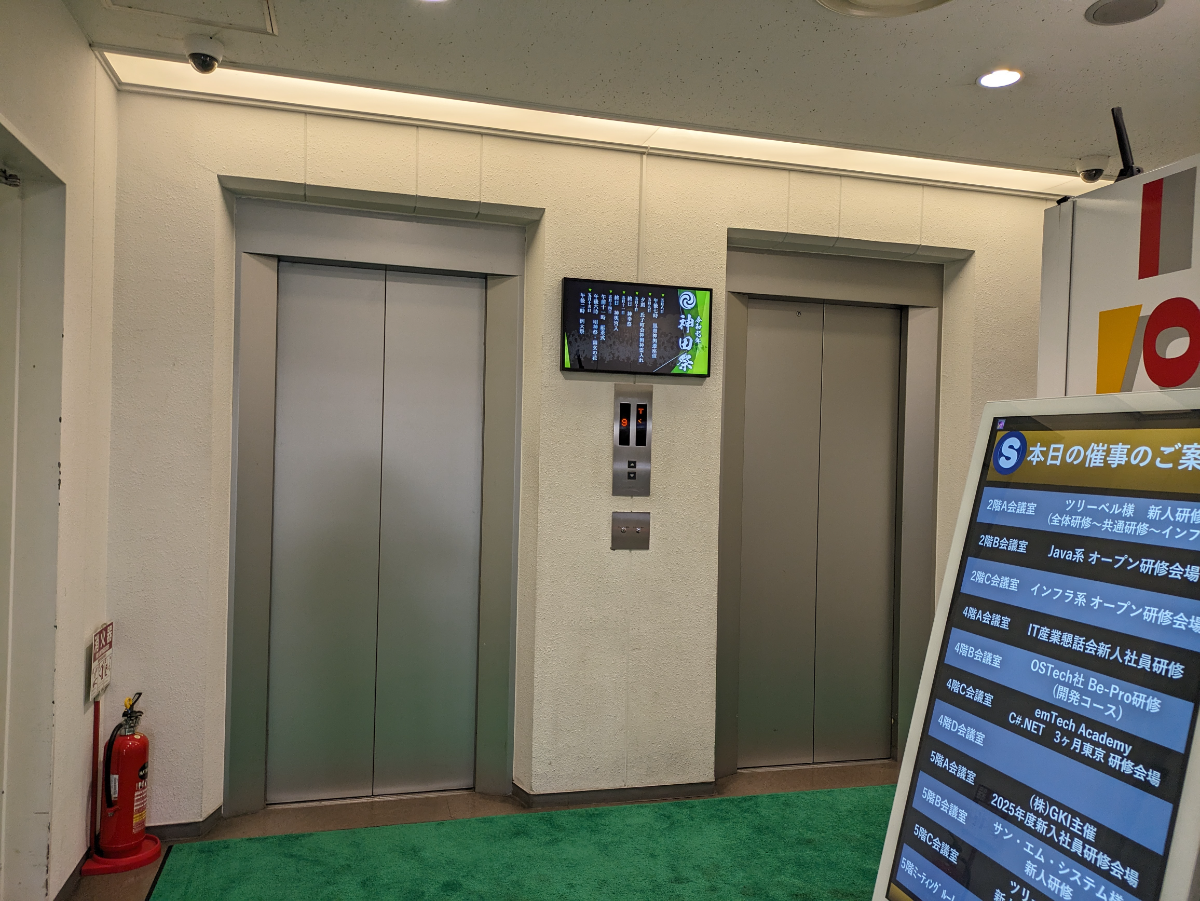 fresh/building/J00100383457_4