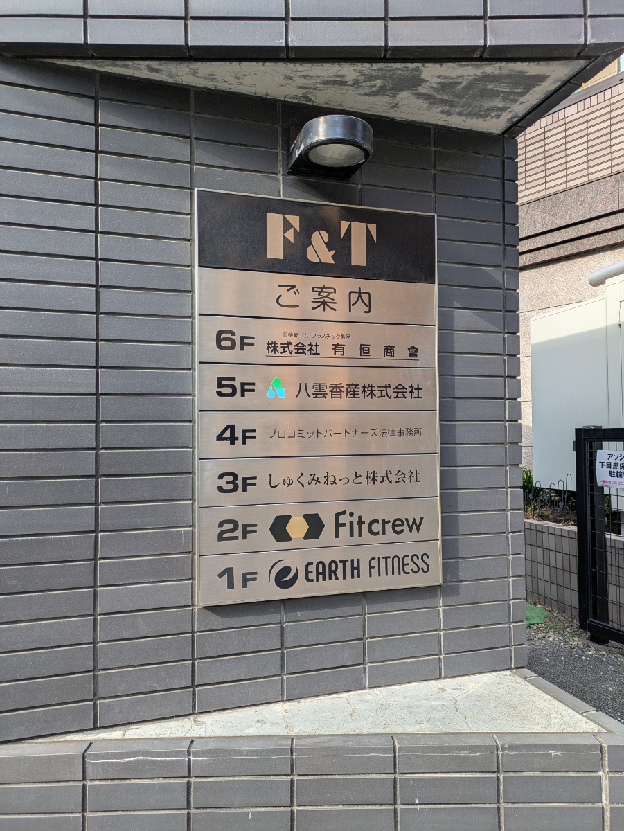 fresh/building/J00100383458_67