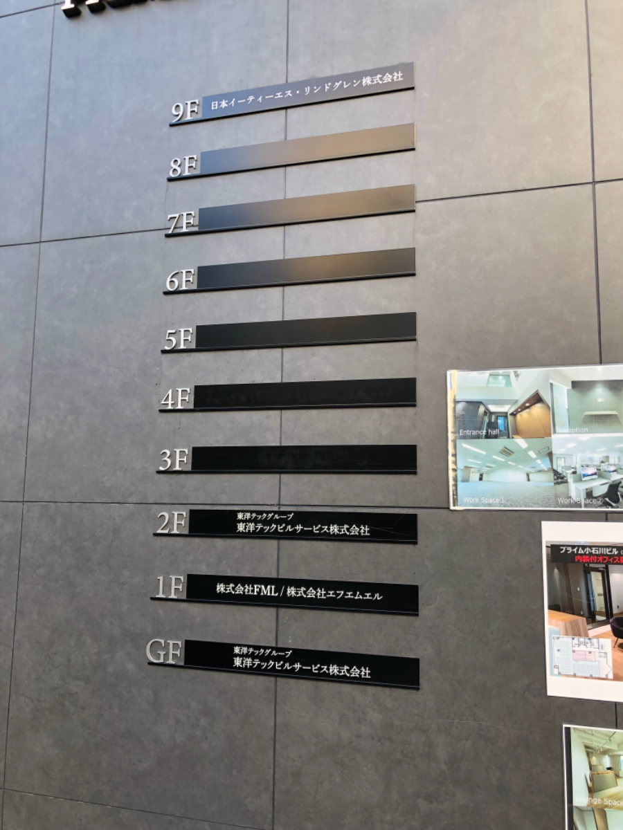 fresh/building/J00100383460_67