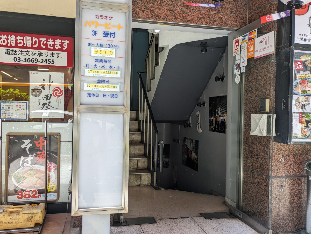 fresh/building/J00100383463_10