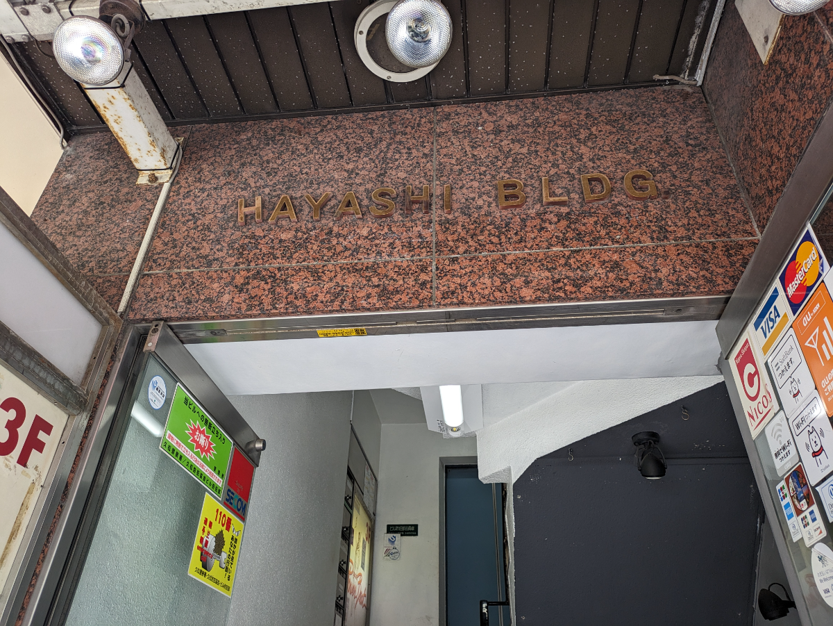 fresh/building/J00100383463_11