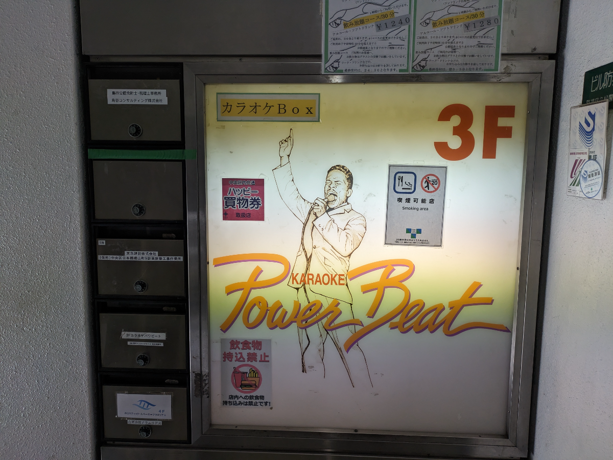 fresh/building/J00100383463_67