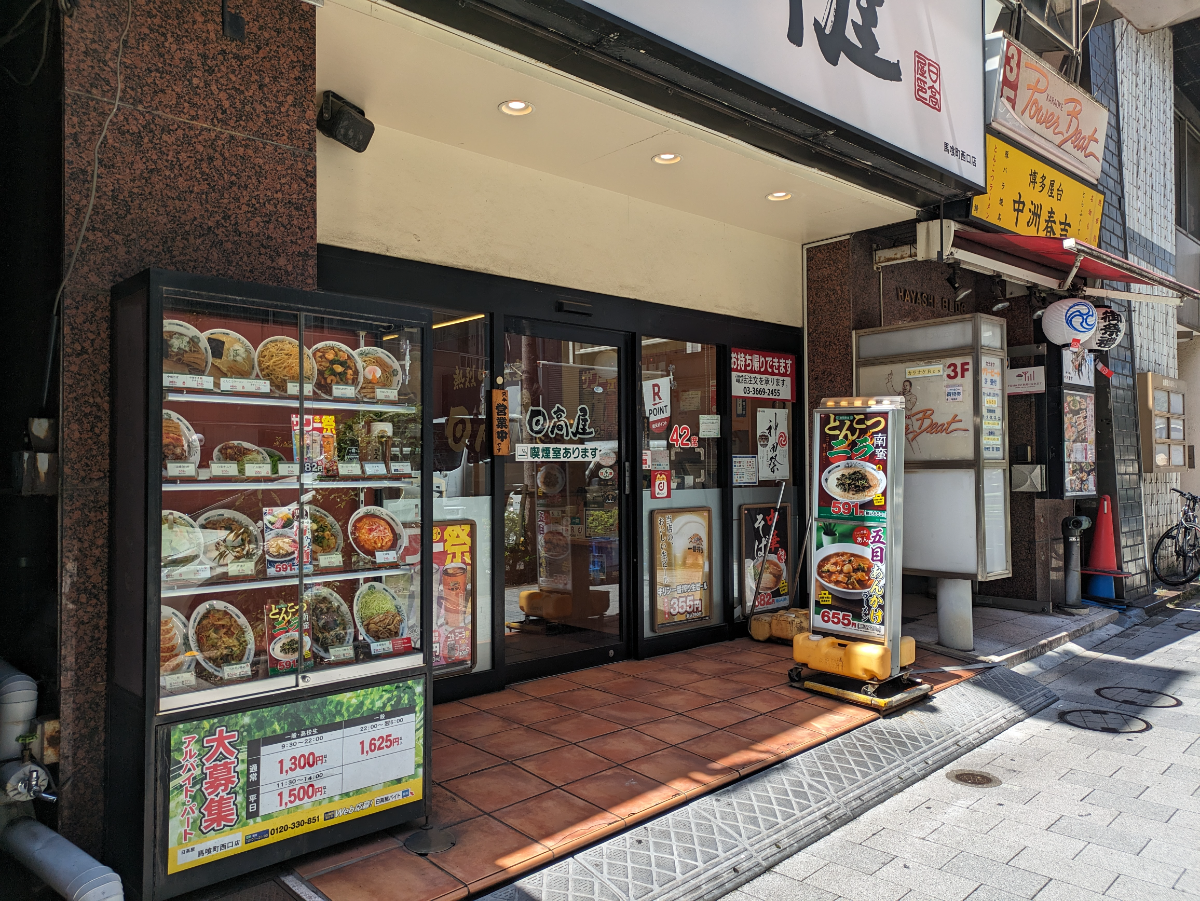 fresh/building/J00100383463_8