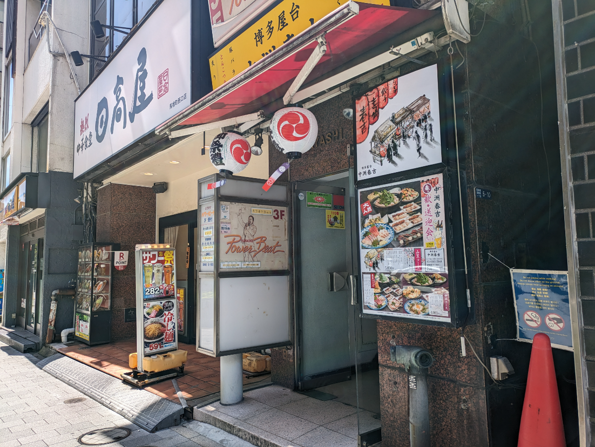 fresh/building/J00100383463_9