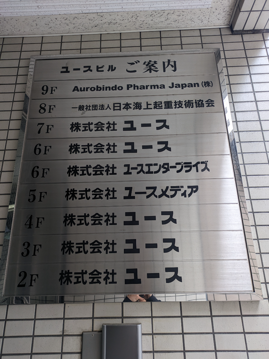 fresh/building/J00100383466_67