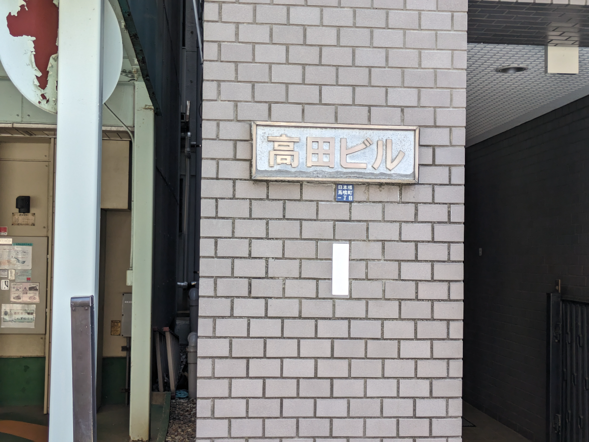 fresh/building/J00100383470_11