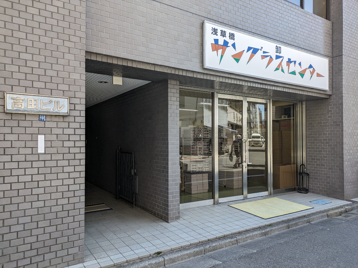 fresh/building/J00100383470_12