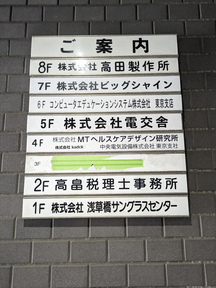 fresh/building/J00100383470_67