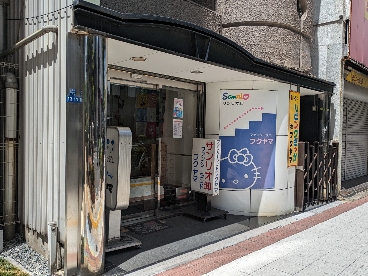 fresh/building/J00100383471_7