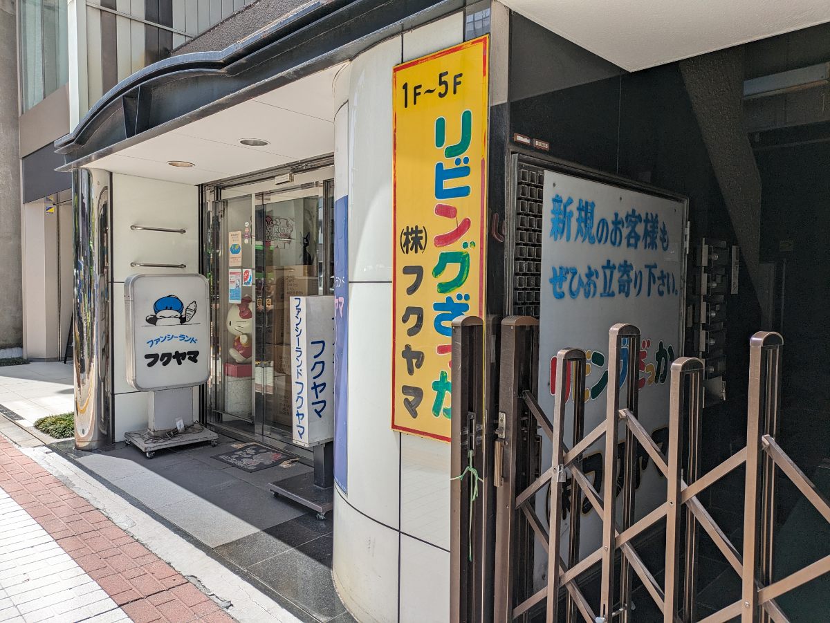 fresh/building/J00100383471_9