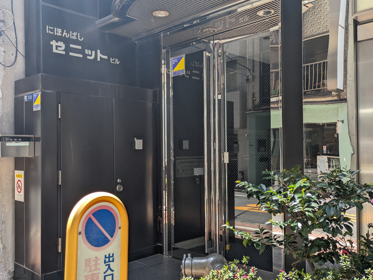 fresh/building/J00100383474_3