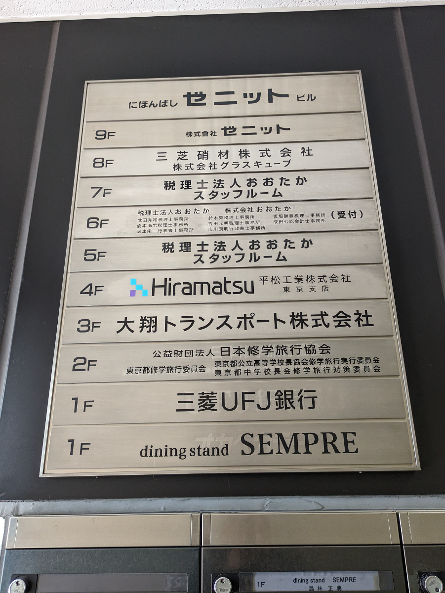 fresh/building/J00100383474_67