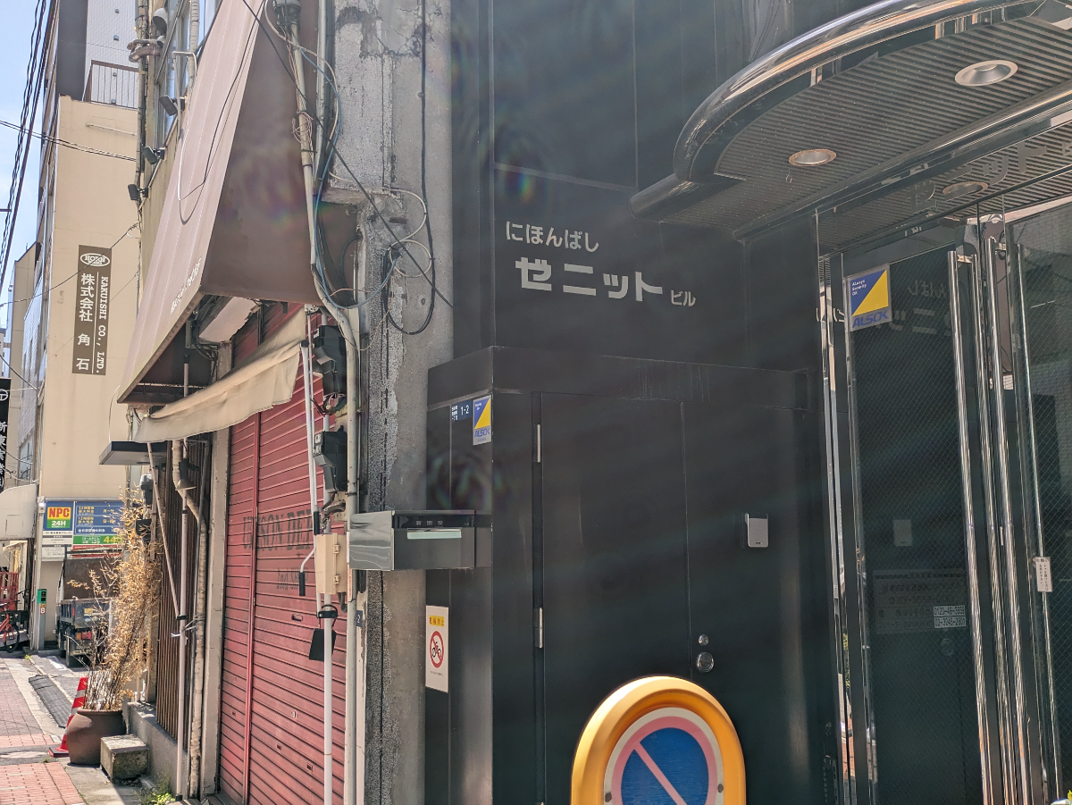 fresh/building/J00100383474_9