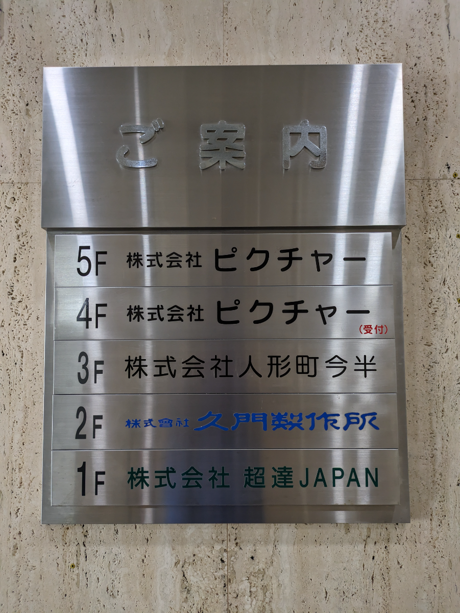 fresh/building/J00100383477_67