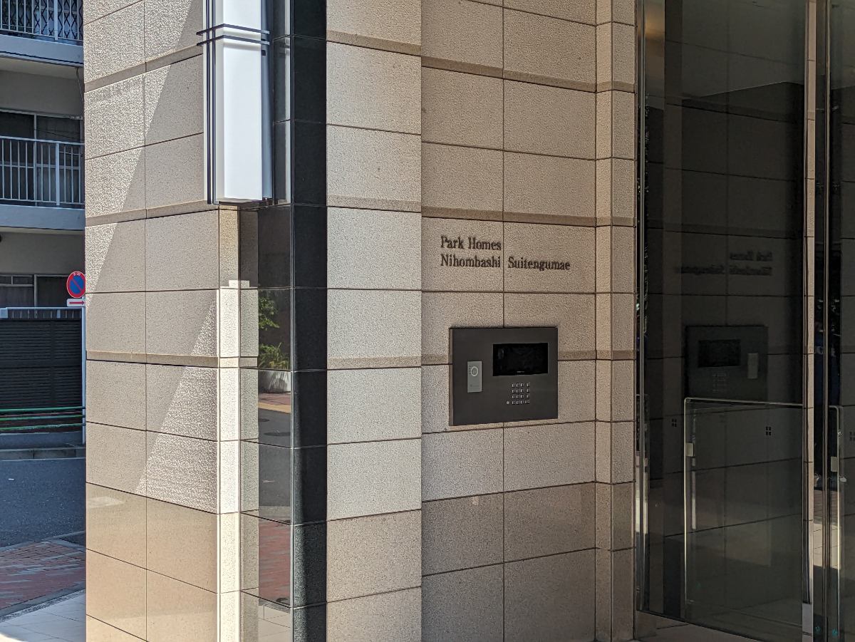 fresh/building/J00100383478_15