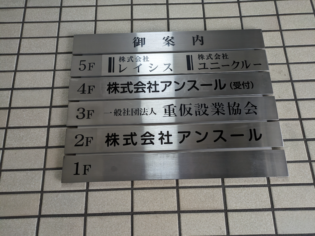 fresh/building/J00100383479_67