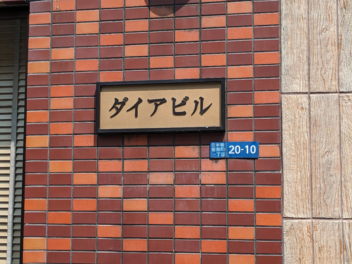 fresh/building/J00100383479_7