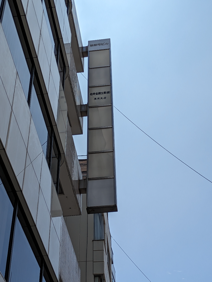 fresh/building/J00100383481_9