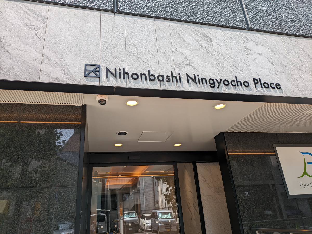 fresh/building/J00100383485_11