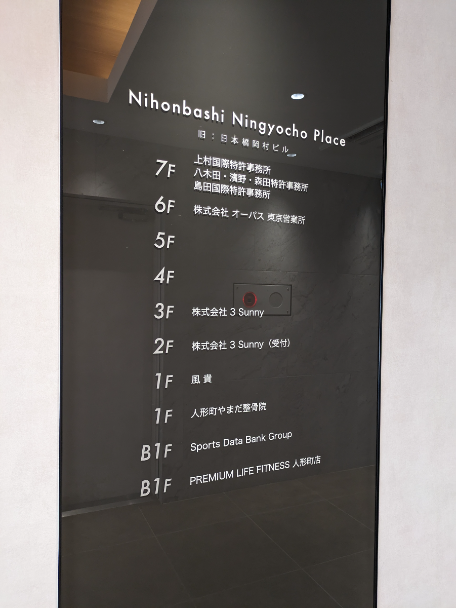 fresh/building/J00100383485_67