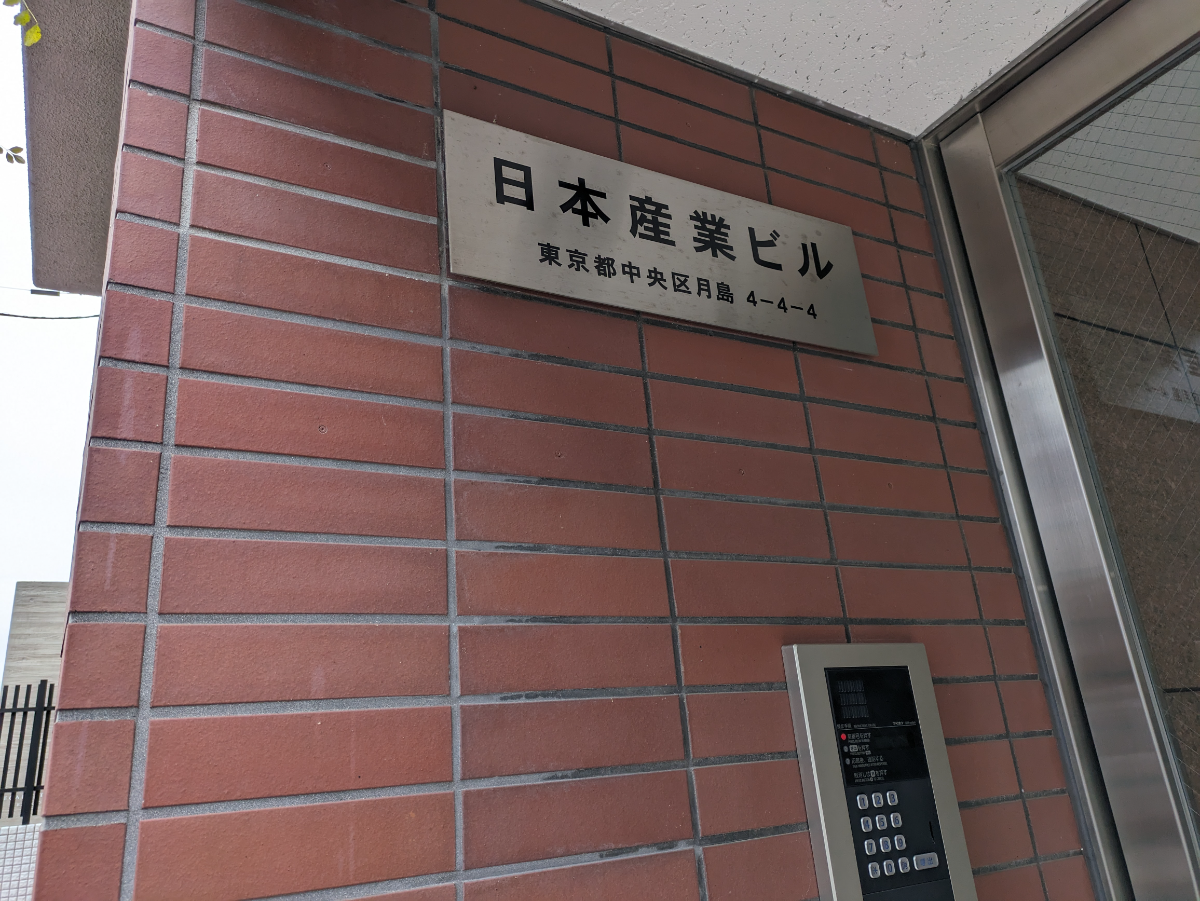 fresh/building/J00100383487_7