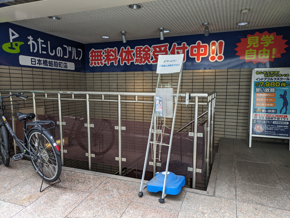 fresh/building/J00100383488_11