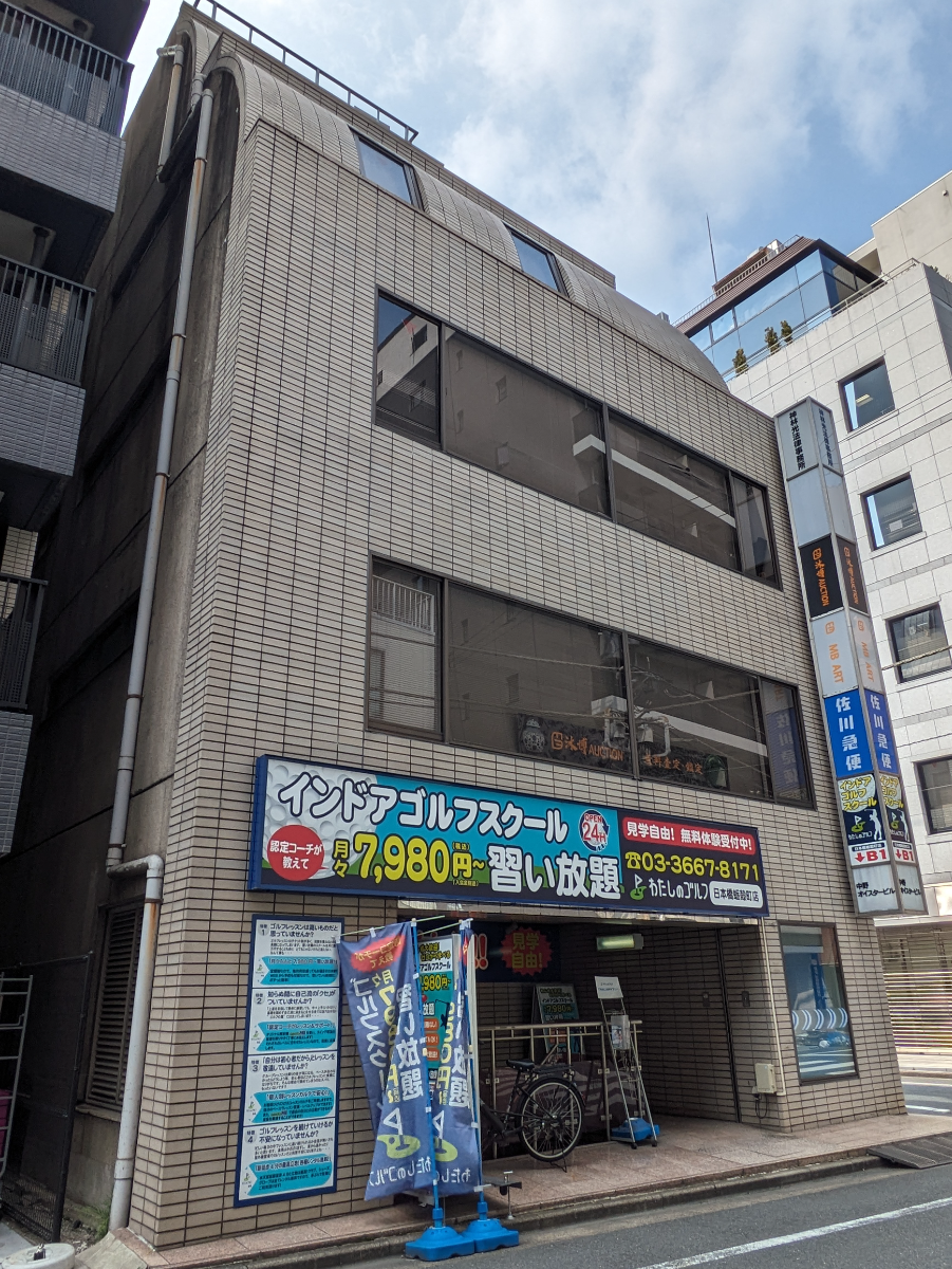 fresh/building/J00100383488_5