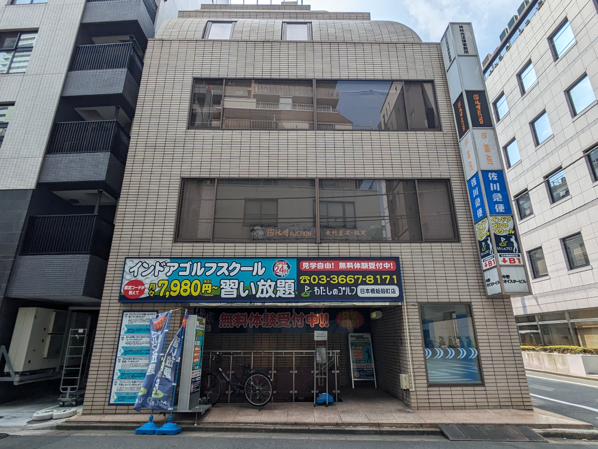 fresh/building/J00100383488_6