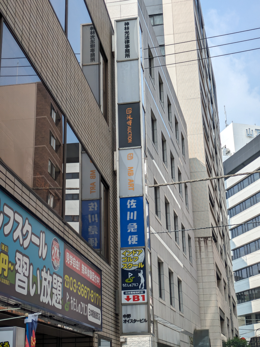 fresh/building/J00100383488_9