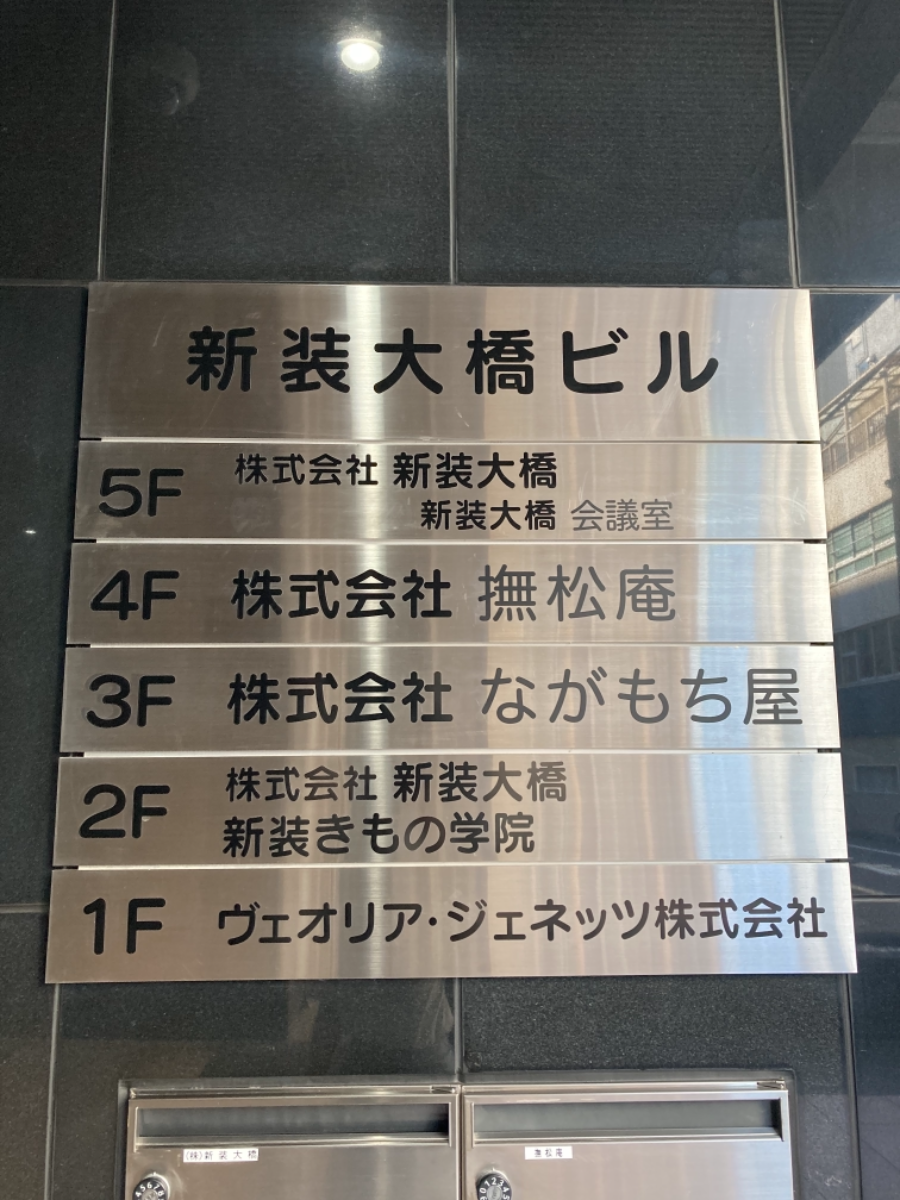 fresh/building/J00100383490_67