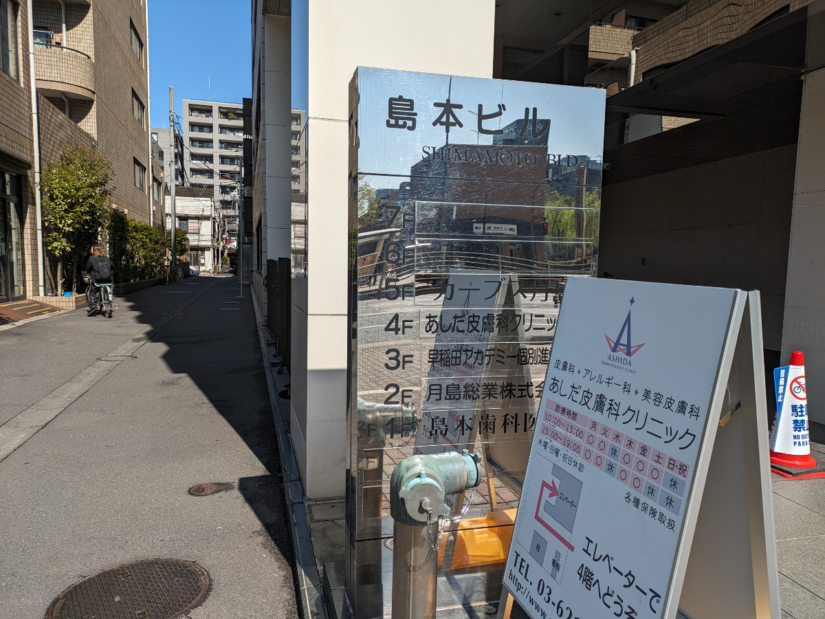 fresh/building/J00100383491_13